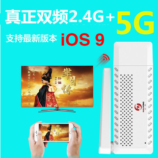 苹果iphone6s5ipad无线hdmi高清电视投影仪5G视频线转换器连接线