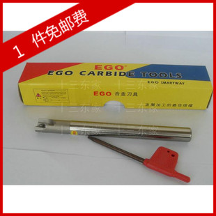 EGO铣刀杆300R D13-C12-130/刀把D13R0.8/刀杆/数控刀具