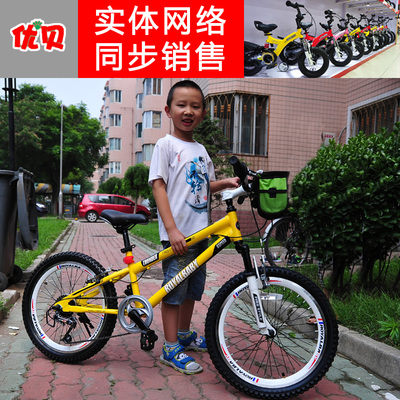优贝自行车6档变速20寸表演车/男童车/学生车/变速自行车/包邮