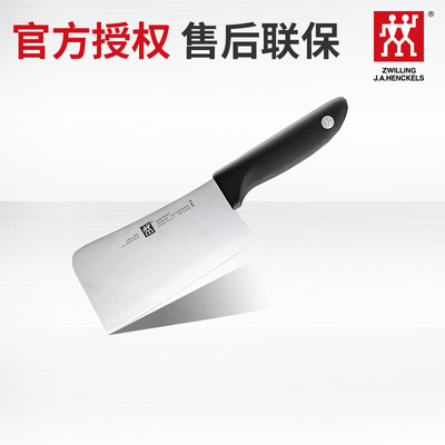 双立人 菜刀不锈钢砍骨刀 剁骨刀厨房用银点系列 正品刀具