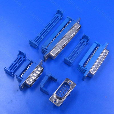 DIDC-DB9 15 25 37P芯 针公头免焊压灰排线串口座RS232VGA连接器