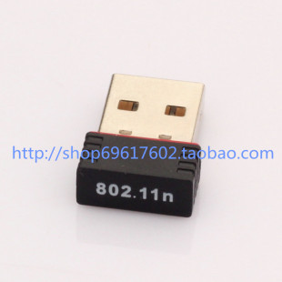 MINI迷你USB网卡 软AP 150M无线网卡 WIFI发射/接收器 RT5370