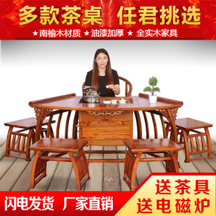 茶桌椅组合新款 功夫茶桌实木仿古简约榆木茶几 扇形中式茶台特价