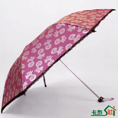 天堂伞正品超强防晒太阳伞防紫外线黑胶遮阳伞蕾丝晴雨伞三折叠伞