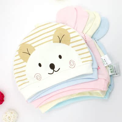 【新生儿必备】宝宝婴幼儿母婴出生必备纯棉胎帽睡头帽子0-1岁