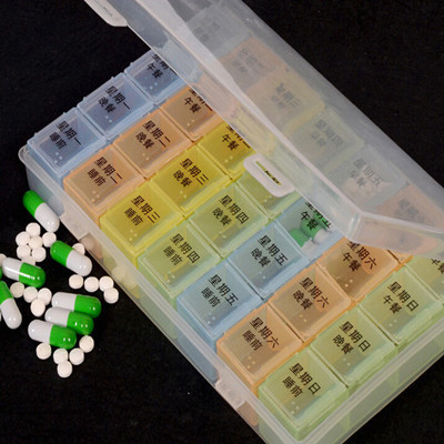 促销！一周星期药盒翻盖式药盒28格家庭用超大号便携透明收纳药盒