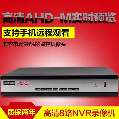 百万高清数字NVR 8路1080p八路手机监控主机 网络硬盘录像机散热