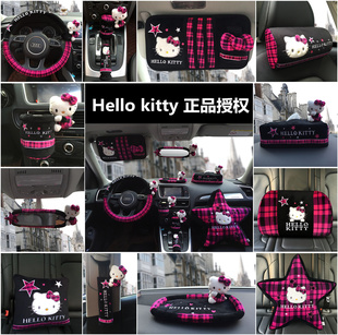 Hello Kitty玫红卡通汽车内饰件抱枕被头枕腰垫方向盘套装饰用品