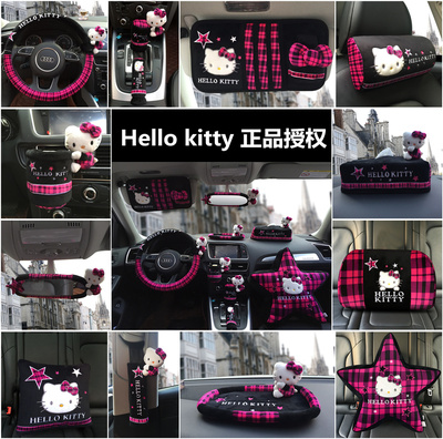 Hello Kitty女性玫红卡通汽车内饰件KT猫大众高尔夫7内饰改装用品