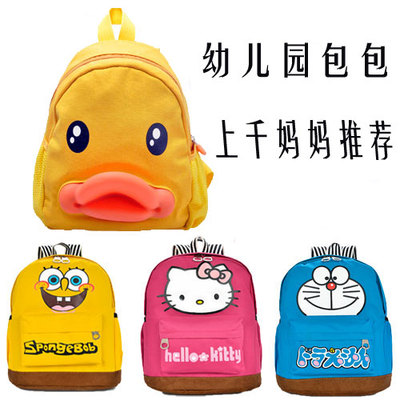 幼儿园男女童小黄鸭 可爱1-3岁婴儿宝宝背包 儿童时尚韩版书包