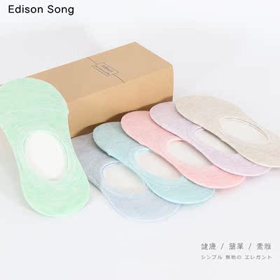 Edison-E369纯棉女士浅口船袜 素色低帮隐形袜子 防臭春夏薄 袜套