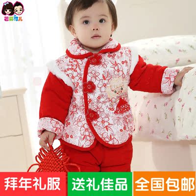 新年婴儿唐装棉衣女童外套装0-1-2岁女宝宝加厚冬装 婴幼儿童装