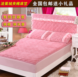 加厚夹棉纯色法莱绒床笠单件珊瑚绒保暖床罩防滑床单床套1.8米冬