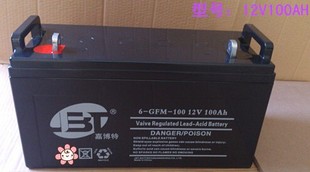 足量嘉博特6GFM-12V100AH蓄电池UPS电源太阳能免维护消防主机