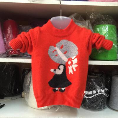 秋冬季新款童装儿童羊绒衫毛衣女童宝宝圆领套头加厚针织衫羊毛衫