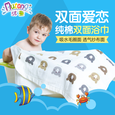 沐童 棉纱布双面浴巾 婴儿浴巾 动物图案