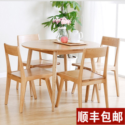 欧式大圆餐桌椅组合小户型简约小圆形桌实木餐桌现代餐桌家用