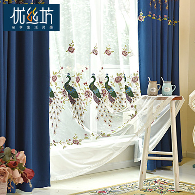 优丝坊/孔雀蓝/高档大气欧式刺绣花麻布遮光客厅卧室定制成品窗帘