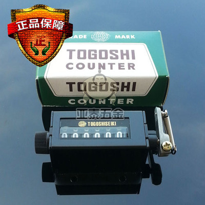 台湾地球牌 TOGOSHI COUNTER 计数器 模具 计数器 车头表 RS-5