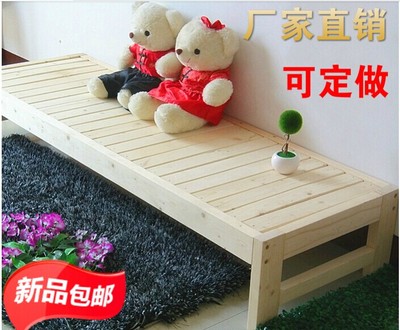 全国包邮加宽拼接床加长实木床松木床架单人床双人床床板可定做