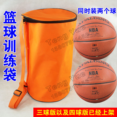 2/3/4球双三四球位版416篮球训练包单肩背包水桶包篮球袋订定做制