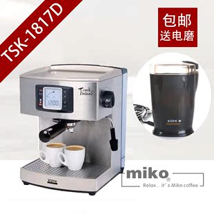 包邮 Eupa/灿坤TSK-1817D家用商用意式泵压半自动咖啡机19bar高压