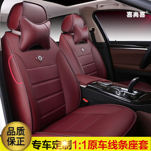 宝马进口5系GT520i535i 528iX5专车专用汽车坐套全包围皮革座垫套