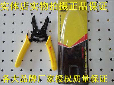 香港波斯工具轻便型剥线钳厂家直销量大价更优一件也包邮