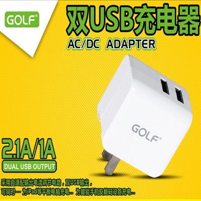 GOLF高尔夫 手机通用5V2.1A充电头 USB电源适配器旅行充电器 包邮