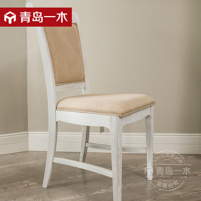 青岛一木全实木餐椅 韩式田园橡木书椅美式乡村白色靠背椅学习椅