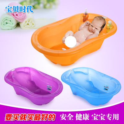 超大号 婴儿浴盆宝宝洗澡盆加厚小孩儿童沐浴盆新生儿塑料洗浴盆