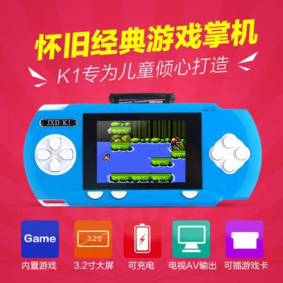 JXD/金星 K1任天堂PSP掌上游戏机 80后经典怀旧游戏儿童益智玩具