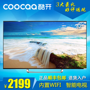 coocaa/酷开 42K1Y青春版42吋智能LED液晶电视IPS硬屏内置WIFI