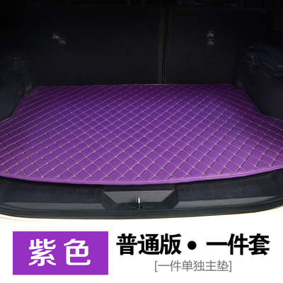汽车后备箱垫单片专用于大众POLO甲壳虫宝马MINI本田CRV现代ix35