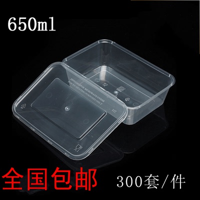 650ML长方形一次性饭盒透明塑料快餐盒 外卖打包盒 厂家批发