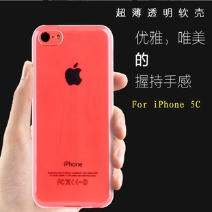 iPhone5C手机壳苹果5C手机软壳超薄透明外壳 5C硅胶保护套简约