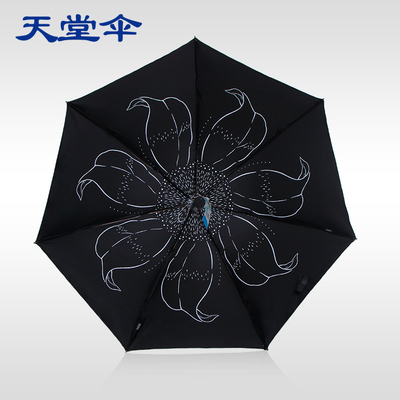 天堂伞正品专卖遮太阳超强防晒防紫外线折叠晴雨伞简约双层黑商务
