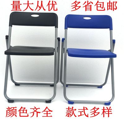 正品宜家加厚塑料可折叠椅新闻椅办公椅活动椅子会场椅会议椅批发