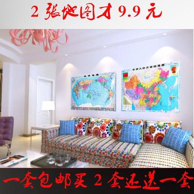 2016最新版中华人民共和国地图 世界地图 商务办公室 学生寝室 家用卧室专用贴图 地理教学挂图