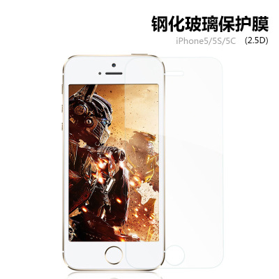 苹果5钢化玻璃膜前后 iphone5s钢化膜 5C高清手机保护贴膜 抗蓝光