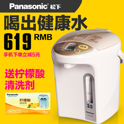 Panasonic/松下 NC-CH301日本热水瓶预约烧水保温防干烧正品