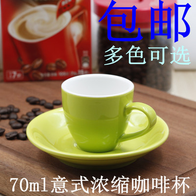 陶瓷咖啡杯 espresso意式浓缩SCAE标准咖啡杯 圆杯型特浓70ml包邮