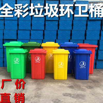 厂家直销大号垃圾环卫清洁桶 工业废料小区学校绿化桶 带轮子盖子