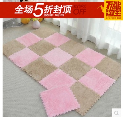 包邮正品拼接绒面地垫儿童拼图地毯客厅卧室满铺房间地板泡沫绒垫