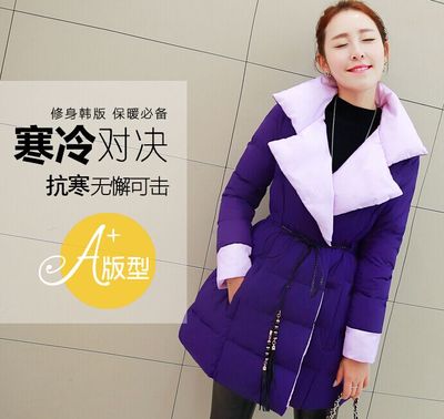 2015女冬装新款韩版修身收腰羽绒服中长款加厚外套名媛气质棉衣潮