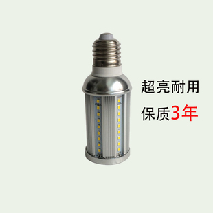 超亮节能LED玉米灯 E27 E14 E40 GU10大小螺口家用照明