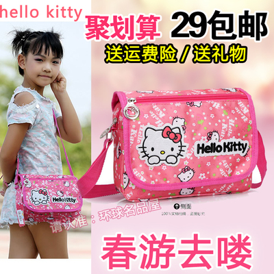暑假出游1-3年级儿童斜挎包小学生韩版公主hello kitty猫小包KT