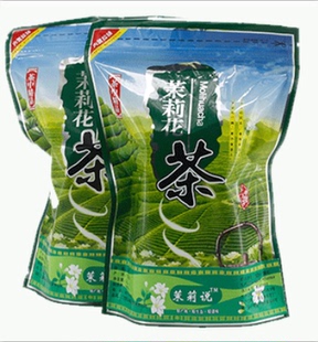 2015新茶 广西横县特级茉莉花茶叶 浓香型 大白毫散装袋装包邮