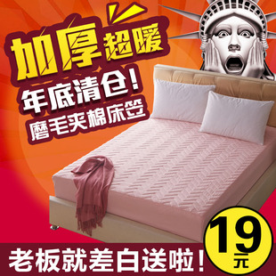 依 尚富安娜夹棉床笠单件加厚床罩床单床垫套席梦思保护套1.8米