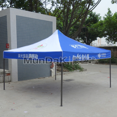 特价中国移动4G广告折叠帐篷移动4G宣传户外活动遮阳广告折叠伞棚
